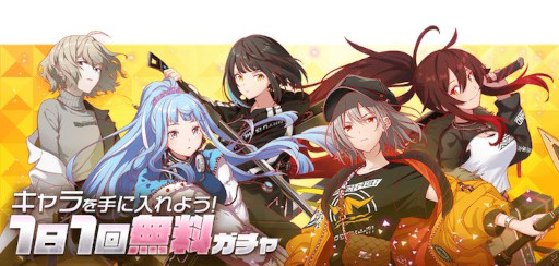 画像ギャラリー No.002のサムネイル画像 / 「アリスフィクション」，“100万DL突破キャンペーン”第2弾がスタート。新コンテンツ“チームハント”を開催