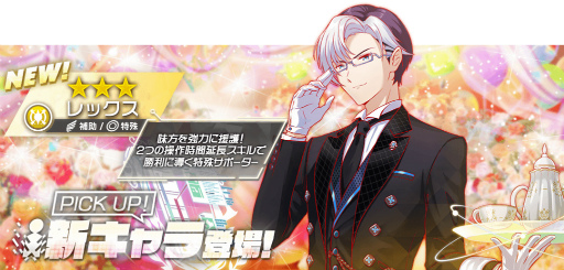 画像ギャラリー No.004のサムネイル画像 / 「アリスフィクション」，“100万DL突破キャンペーン”フィナーレの第3弾を開催