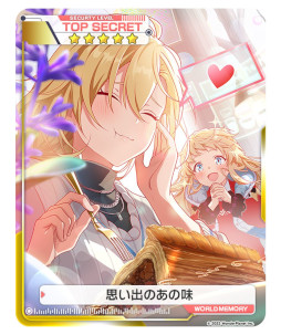 画像ギャラリー No.005のサムネイル画像 / 「アリスフィクション」，“秋のVSキャンペーン”を開催。ガウェインとガレスが登場