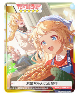 画像ギャラリー No.008のサムネイル画像 / 「アリスフィクション」，“秋のVSキャンペーン”を開催。ガウェインとガレスが登場