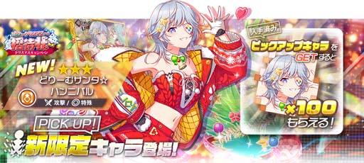 画像ギャラリー No.003のサムネイル画像 / 「アリスフィクション」，“クリスマスキャンペーン 〜クリスマスへの招待状〜”開催中