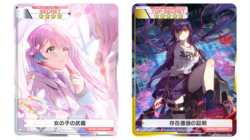 画像ギャラリー No.006のサムネイル画像 / 「アリスフィクション」，“クリスマスキャンペーン 〜クリスマスへの招待状〜”開催中