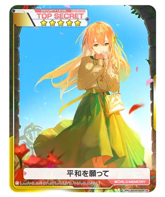 画像ギャラリー No.008のサムネイル画像 / 「アリスフィクション」，“クリスマスキャンペーン 〜クリスマスへの招待状〜”開催中