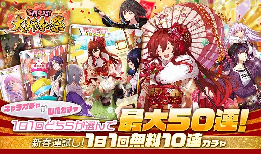 画像ギャラリー No.004のサムネイル画像 / 「アリスフィクション」，2023年1月1日から18日まで“アリスフェス”を開催
