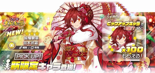 画像ギャラリー No.005のサムネイル画像 / 「アリスフィクション」，2023年1月1日から18日まで“アリスフェス”を開催