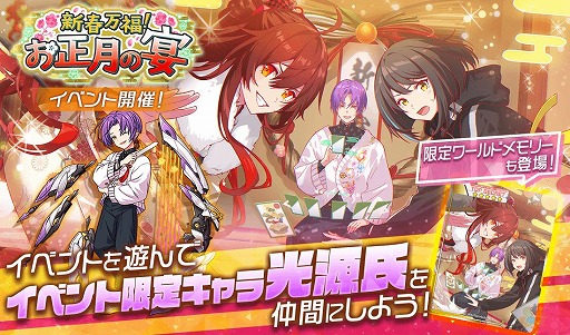 画像ギャラリー No.009のサムネイル画像 / 「アリスフィクション」，2023年1月1日から18日まで“アリスフェス”を開催
