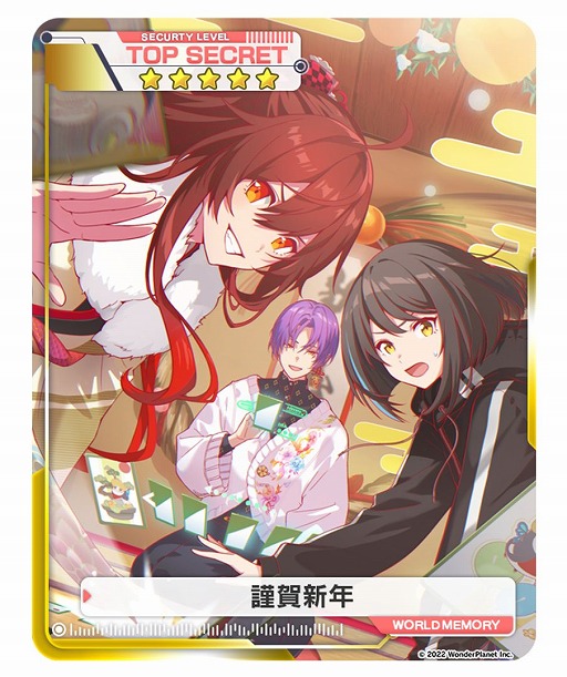 画像ギャラリー No.011のサムネイル画像 / 「アリスフィクション」，2023年1月1日から18日まで“アリスフェス”を開催