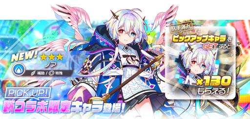 画像ギャラリー No.003のサムネイル画像 / 「アリスフィクション」，「クラッシュフィーバー」とのコラボイベントを2月28日12:00から開催