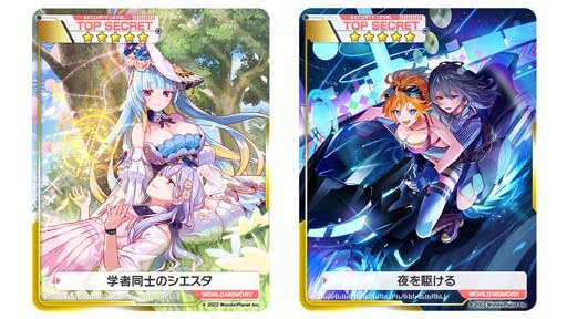 画像ギャラリー No.008のサムネイル画像 / 「アリスフィクション」，「クラッシュフィーバー」とのコラボイベントを2月28日12:00から開催