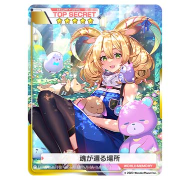 画像ギャラリー No.008のサムネイル画像 / 「アリスフィクション」，春爛漫祭にエンキドゥ＆トールが登場。新クエスト「撃破チャレンジ」もスタート