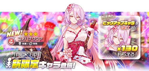 画像ギャラリー No.004のサムネイル画像 / 「アリスフィクション」，“笑顔満開 -UTAGE- キャンペーン”開催中。新ストーリーイベントもスタート