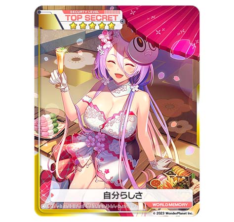 画像ギャラリー No.007のサムネイル画像 / 「アリスフィクション」，“笑顔満開 -UTAGE- キャンペーン”開催中。新ストーリーイベントもスタート