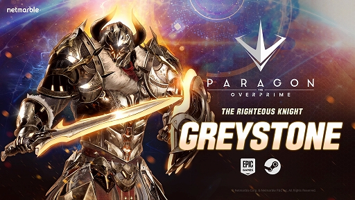画像ギャラリー No.001のサムネイル画像 / 「Paragon: The Overprime」，新ヒーロー“グレイストーン”登場。エリア内の敵をスローダウンさせるスキルを持つタンククラス