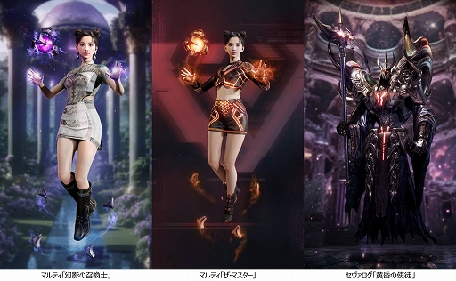 画像ギャラリー No.003のサムネイル画像 / 「Paragon: The Overprime」，新ヒーロー「マルティ」が登場。ランクマッチのシーズン3も開幕
