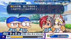 画像ギャラリー No.006のサムネイル画像 / 「eBASEBALLパワフルプロ野球2022」が2022年4月21日に発売へ。オリジナル選手でオンライン対戦を楽しめる新モード“パワパーク”が登場