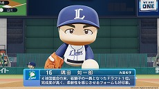 画像ギャラリー No.011のサムネイル画像 / 「eBASEBALLパワフルプロ野球2022」が2022年4月21日に発売へ。オリジナル選手でオンライン対戦を楽しめる新モード“パワパーク”が登場