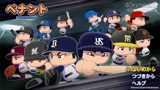 画像ギャラリー No.009のサムネイル画像 / 「eBASEBALLパワフルプロ野球2022」は各モードの新要素が盛りだくさん。パワプロ君も顔を出したメディア向け先行体験会をレポート