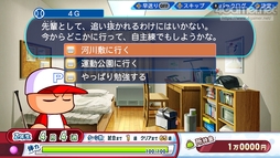 画像ギャラリー No.011のサムネイル画像 / パワプロの2022シーズン開幕！　「eBASEBALLパワフルプロ野球2022」の“何度も繰り返し楽しめる”シングルプレイ要素を紹介