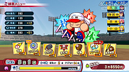 画像ギャラリー No.018のサムネイル画像 / パワプロの2022シーズン開幕！　「eBASEBALLパワフルプロ野球2022」の“何度も繰り返し楽しめる”シングルプレイ要素を紹介