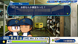 画像ギャラリー No.035のサムネイル画像 / パワプロの2022シーズン開幕！　「eBASEBALLパワフルプロ野球2022」の“何度も繰り返し楽しめる”シングルプレイ要素を紹介