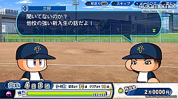 画像ギャラリー No.040のサムネイル画像 / パワプロの2022シーズン開幕！　「eBASEBALLパワフルプロ野球2022」の“何度も繰り返し楽しめる”シングルプレイ要素を紹介