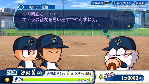 画像ギャラリー No.041のサムネイル画像 / パワプロの2022シーズン開幕！　「eBASEBALLパワフルプロ野球2022」の“何度も繰り返し楽しめる”シングルプレイ要素を紹介