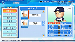 画像ギャラリー No.044のサムネイル画像 / パワプロの2022シーズン開幕！　「eBASEBALLパワフルプロ野球2022」の“何度も繰り返し楽しめる”シングルプレイ要素を紹介