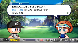画像ギャラリー No.065のサムネイル画像 / パワプロの2022シーズン開幕！　「eBASEBALLパワフルプロ野球2022」の“何度も繰り返し楽しめる”シングルプレイ要素を紹介