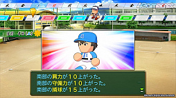 画像ギャラリー No.077のサムネイル画像 / パワプロの2022シーズン開幕！　「eBASEBALLパワフルプロ野球2022」の“何度も繰り返し楽しめる”シングルプレイ要素を紹介