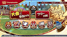 画像ギャラリー No.082のサムネイル画像 / パワプロの2022シーズン開幕！　「eBASEBALLパワフルプロ野球2022」の“何度も繰り返し楽しめる”シングルプレイ要素を紹介
