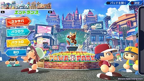 画像ギャラリー No.002のサムネイル画像 / シリーズ最新作「eBASEBALLパワフルプロ野球2022」，本日発売。毎日100名にAmazonギフト券が当たるTwitterキャンペーンが開催