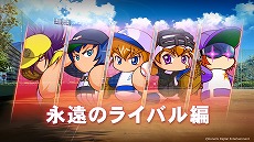 画像ギャラリー No.007のサムネイル画像 / シリーズ最新作「eBASEBALLパワフルプロ野球2022」，本日発売。毎日100名にAmazonギフト券が当たるTwitterキャンペーンが開催