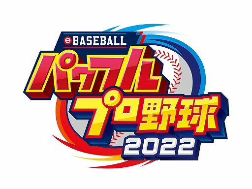 画像ギャラリー No.002のサムネイル画像 / 「パワプロ2022」「プロスピ2021」選手アップデートを5月19日に実施。海外移籍した鈴木誠也選手もOBとして登場