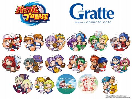 画像ギャラリー No.002のサムネイル画像 / 「パワフルプロ野球」×Gratteコラボが8月11日にスタート。カフェ衣装を着たパワプロくんのオリジナルグラッテが楽しめる