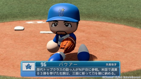 画像ギャラリー No.003のサムネイル画像 / トレバー・バウアー選手も登場。「eBASEBALLパワフルプロ野球2022」選手アップデートを5月25日に実施。海外移籍選手も搭載
