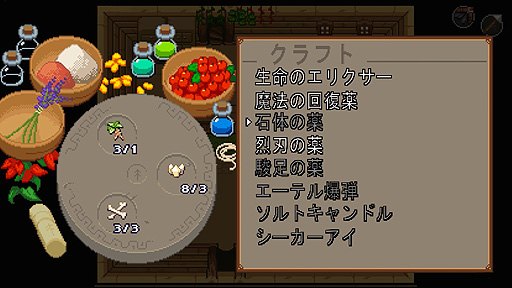 画像ギャラリー No.006のサムネイル画像 / Switch版「Ocean's Heart」の配信が2月10日にスタート。美しい島々を探索する，“ゼルダの伝説”風のドット絵アクションRPG
