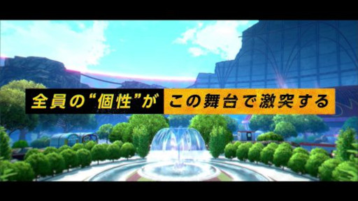 画像ギャラリー No.011のサムネイル画像 / 「僕のヒーローアカデミアULTRA RUMBLE」，PS4向け第2回クローズドβテストを8月18日から開催。テスター募集中