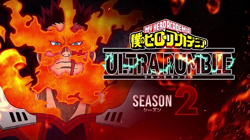 画像ギャラリー No.001のサムネイル画像 / 「僕のヒーローアカデミア ULTRA RUMBLE」，シーズン2開幕。新キャラ「エンデヴァー」と，新ゲームルール「2人チームアップバトル」が登場