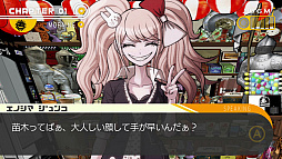 画像ギャラリー No.008のサムネイル画像 / PC/Xbox One向け「ダンガンロンパ 希望の学園と絶望の高校生 Anniversary Edition」，本日配信開始