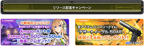 画像ギャラリー No.002のサムネイル画像 / ミリタリー系プログラミングゲーム「SILVER BULLET」が配信に。近未来の戦場で敵拠点を制圧