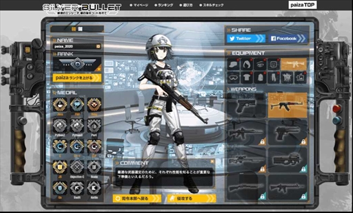 画像ギャラリー No.006のサムネイル画像 / ミリタリー系プログラミングゲーム「SILVER BULLET」が配信に。近未来の戦場で敵拠点を制圧