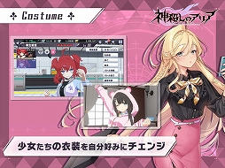 画像ギャラリー No.004のサムネイル画像 / スマホアプリ版「神殺しのアリア」，各アプリストアで事前登録受付開始。TwitterでAmazonギフト券などが当たるRTキャンペーンも開催に