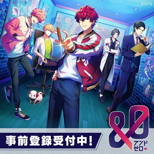 画像ギャラリー No.001のサムネイル画像 / 「&0」，App StoreとGoogle Playストアでの事前登録受付も開始に。リリース時期は2022年5月を予定