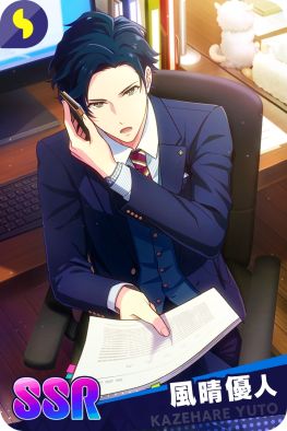 画像ギャラリー No.006のサムネイル画像 / 「乙女チック4Gamer」第345回：「&0」を特集。さまざまな過去を抱える探偵や刑事との恋を描いた恋愛シミュレーションゲーム