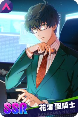 画像ギャラリー No.010のサムネイル画像 / 「乙女チック4Gamer」第345回：「&0」を特集。さまざまな過去を抱える探偵や刑事との恋を描いた恋愛シミュレーションゲーム