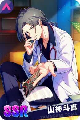 画像ギャラリー No.018のサムネイル画像 / 「乙女チック4Gamer」第345回：「&0」を特集。さまざまな過去を抱える探偵や刑事との恋を描いた恋愛シミュレーションゲーム