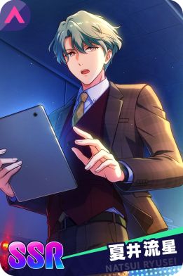 画像ギャラリー No.025のサムネイル画像 / 「乙女チック4Gamer」第345回：「&0」を特集。さまざまな過去を抱える探偵や刑事との恋を描いた恋愛シミュレーションゲーム
