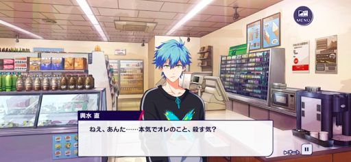 画像ギャラリー No.039のサムネイル画像 / 「乙女チック4Gamer」第345回：「&0」を特集。さまざまな過去を抱える探偵や刑事との恋を描いた恋愛シミュレーションゲーム