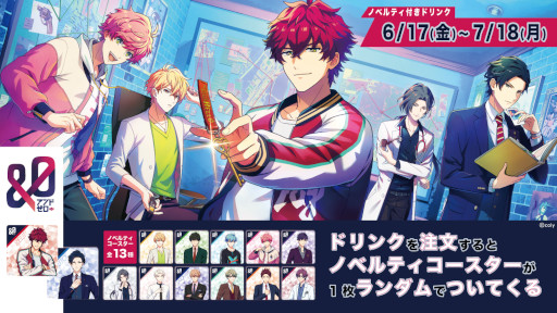 画像ギャラリー No.002のサムネイル画像 / 「&0」，コラボキャンペーンがGiGO/セガの店舗で6月17日から開催に