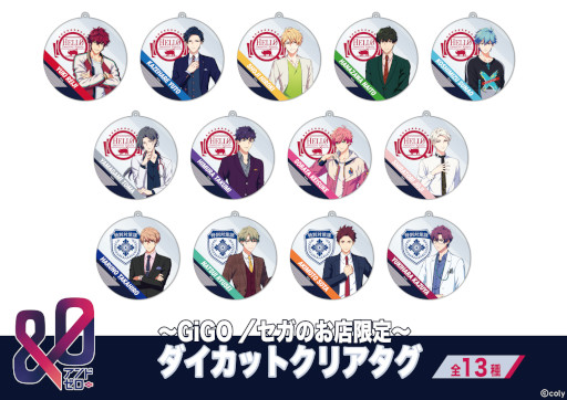 画像ギャラリー No.005のサムネイル画像 / 「&0」，コラボキャンペーンがGiGO/セガの店舗で6月17日から開催に